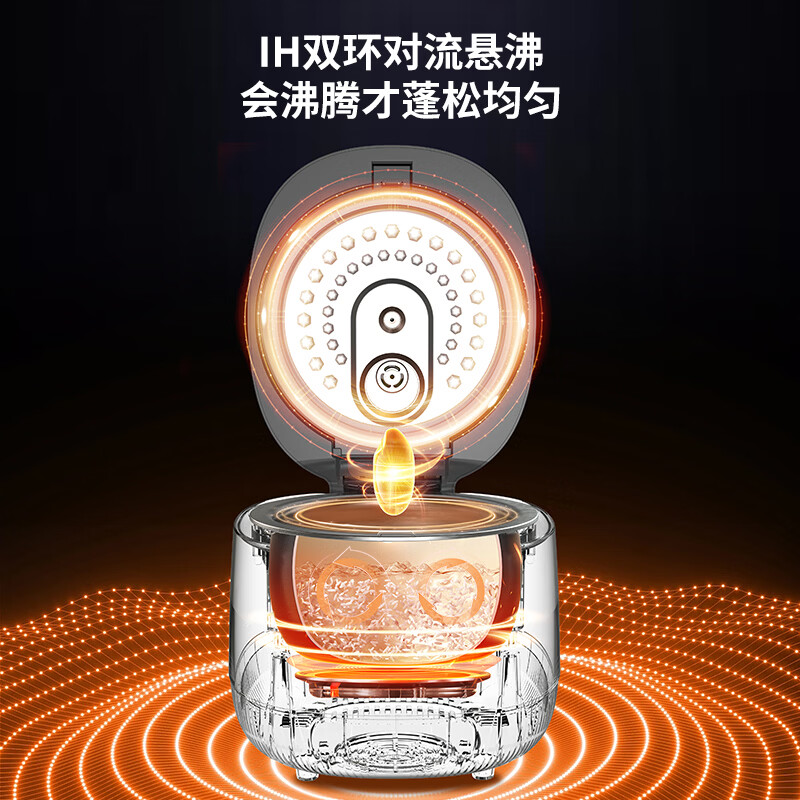 亚摩斯AS-IH20S(Ti)电饭煲图片