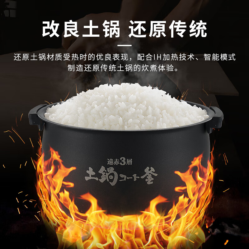 虎牌JKT-D10C-KZ电饭煲图片
