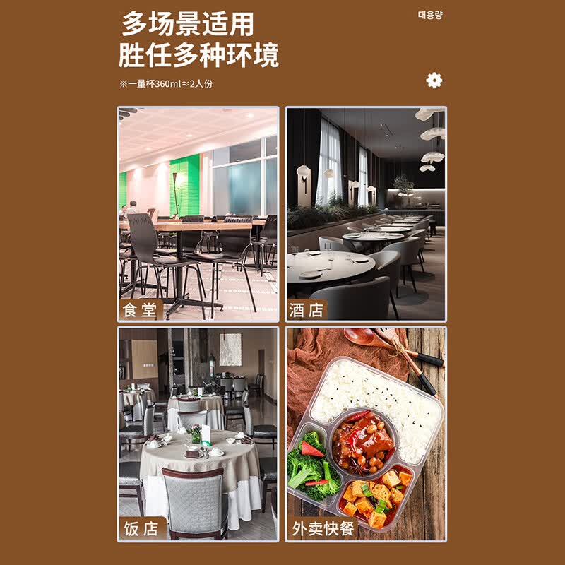 福库CR-3055电饭煲图片