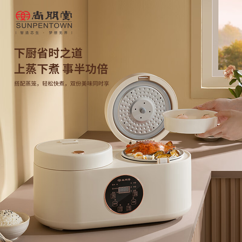 尚朋堂SPT-FB073电饭煲图片