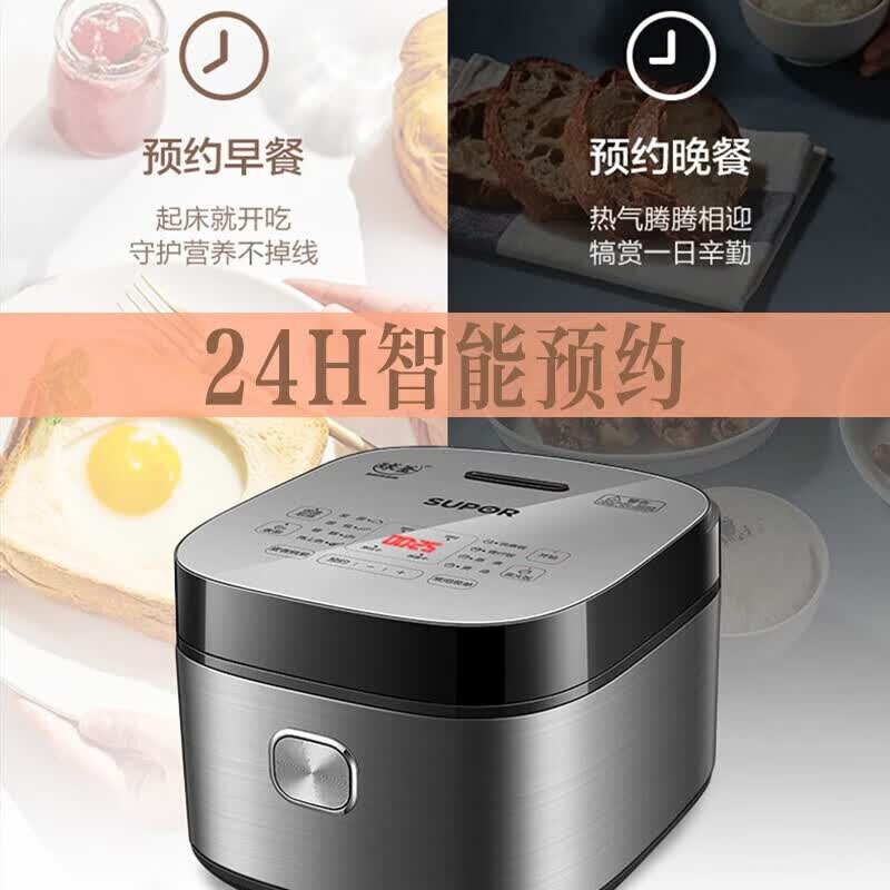 苏泊尔SF40FC973电饭煲图片