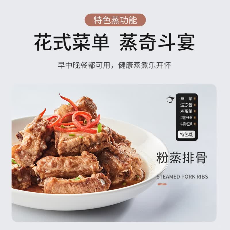 苏泊尔SF50HC750电饭煲图片
