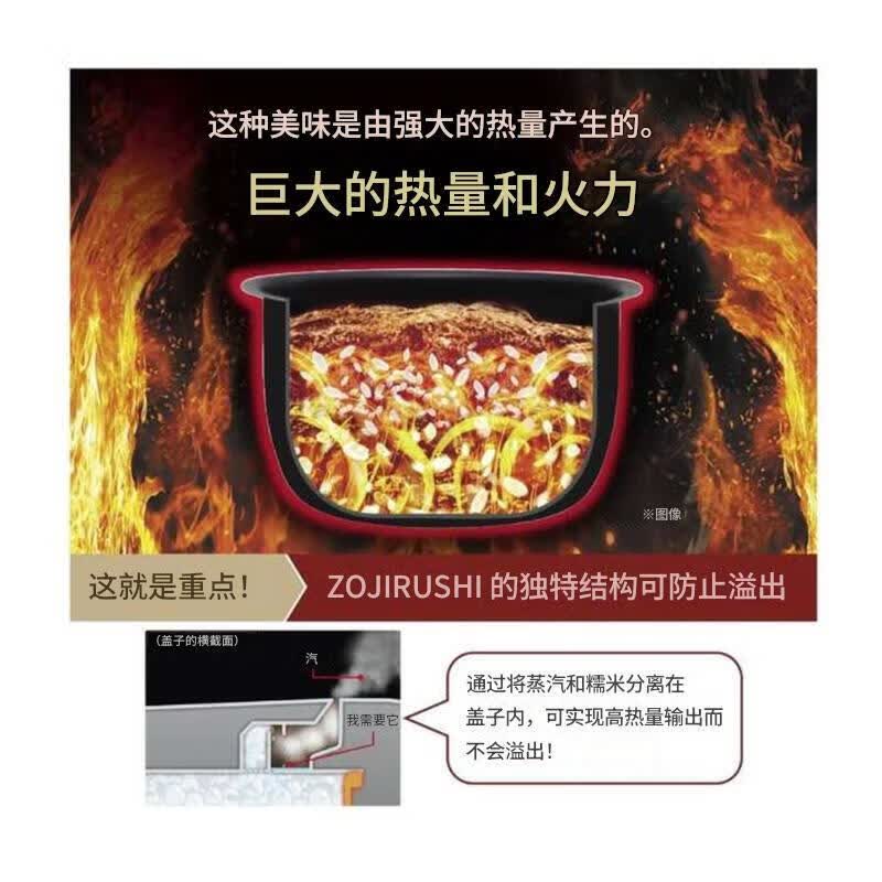 象印NW-YA18-BA电饭煲图片