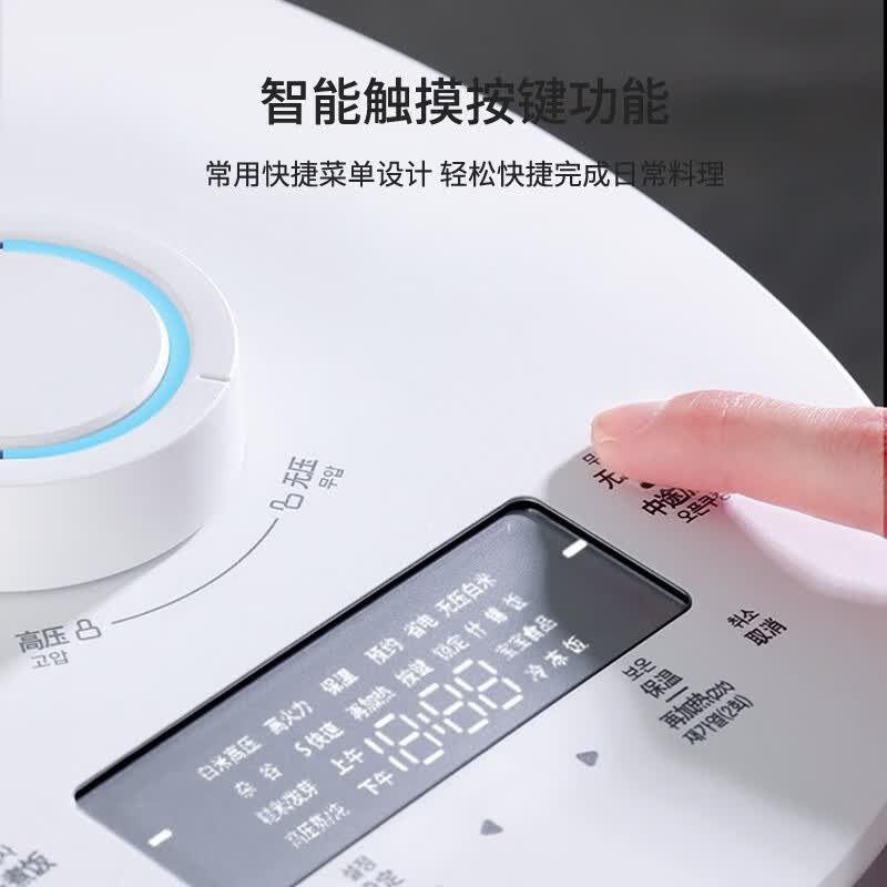 福库CRP-MHTR0311FW电饭煲图片