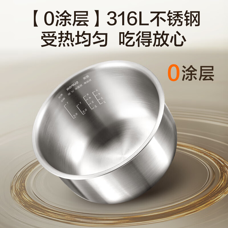 苏泊尔SF30FC2066电饭煲图片