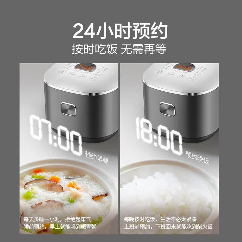 苏泊尔SF40HC66电饭煲图片