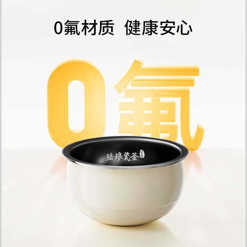 九阳F-40NF02电饭煲图片
