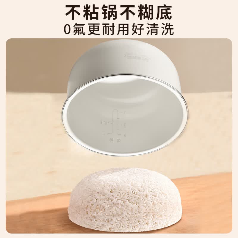 利仁FB-D3565电饭煲图片