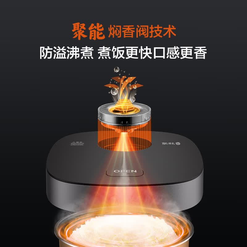 美的MB-RE517电饭煲图片