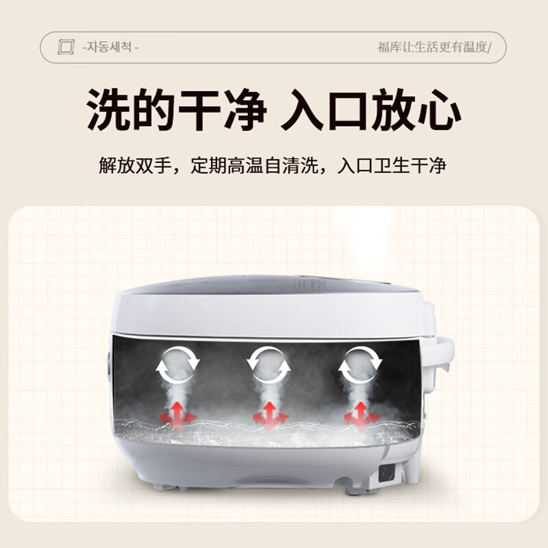 福库CR-0695FW电饭煲图片