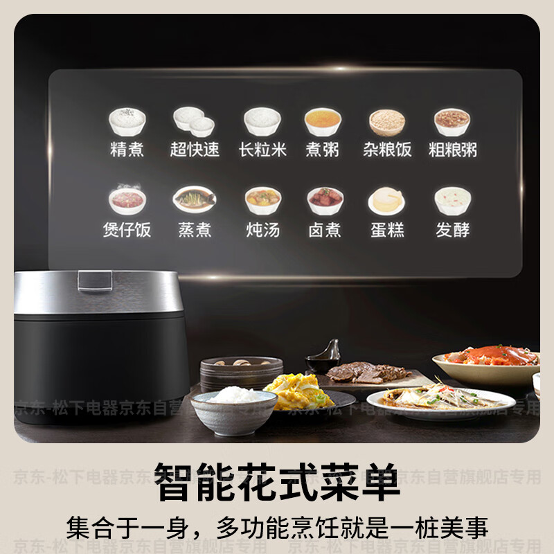 松下SR-H301X-K电饭煲图片