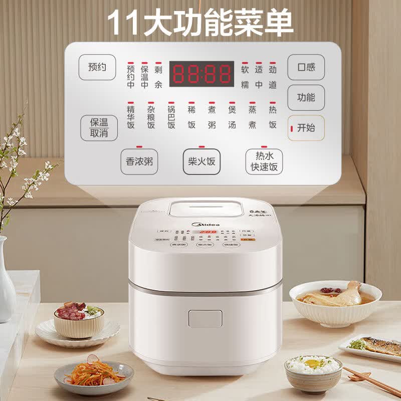 美的MB-WHS30C96电饭煲图片
