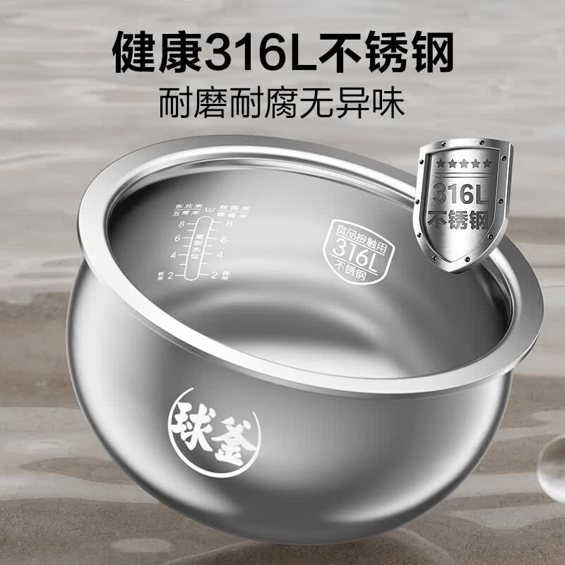苏泊尔SF40FC699电饭煲图片