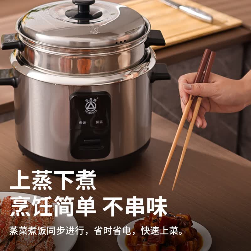 三角牌TG-Z40X17ZK电饭煲图片