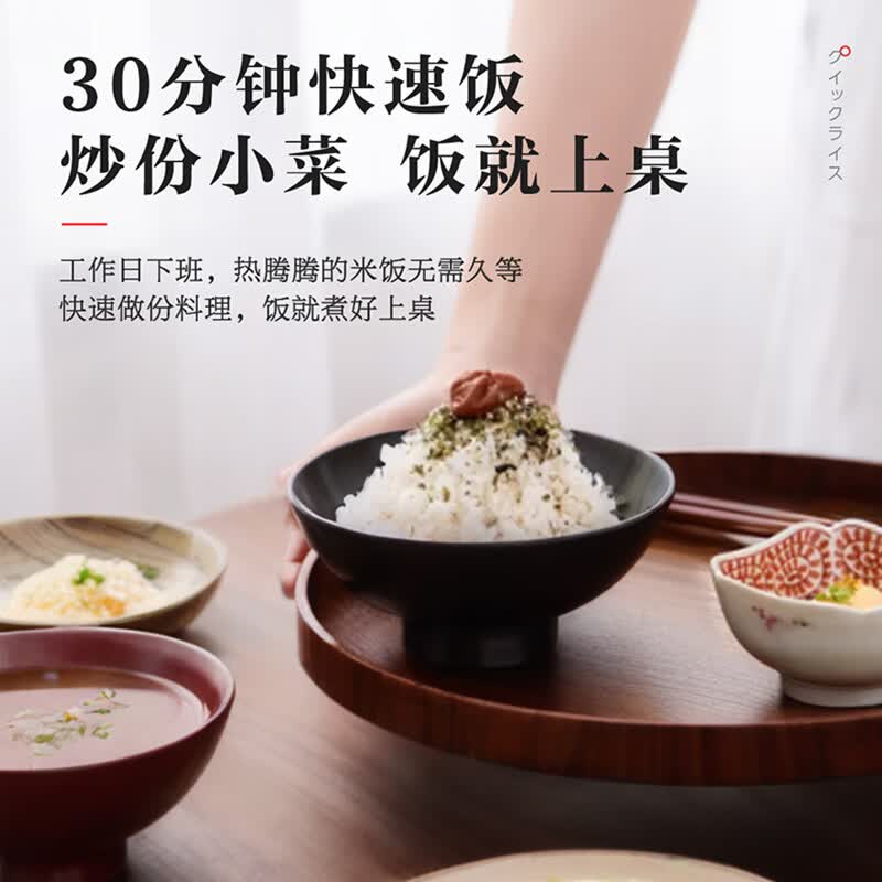 东芝RC-10DHUC(WY)电饭煲图片
