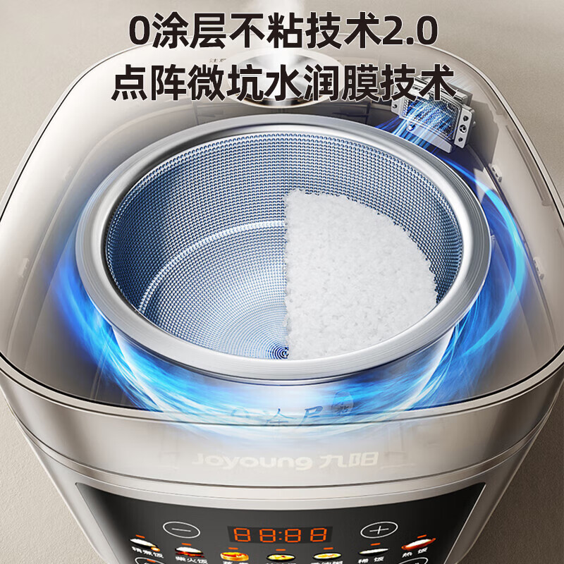 九阳40N8S电饭煲图片