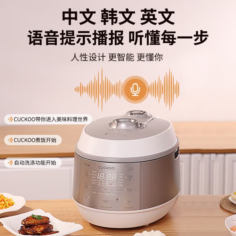 福库CRP-KHTAS1011FWM电饭煲图片
