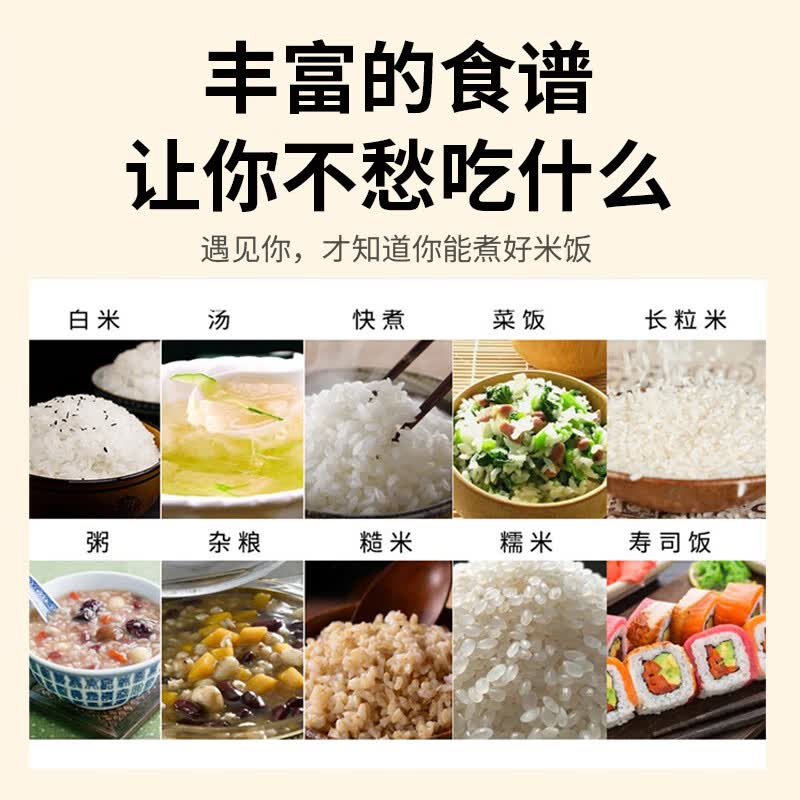 虎牌JPD-A06W电饭煲图片