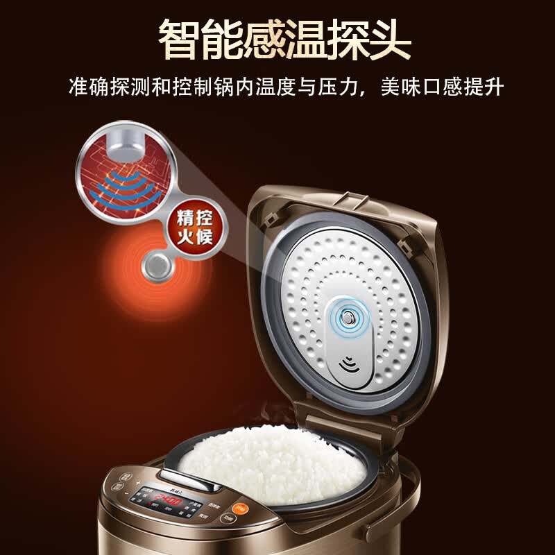 苏泊尔SF50FC733电饭煲图片