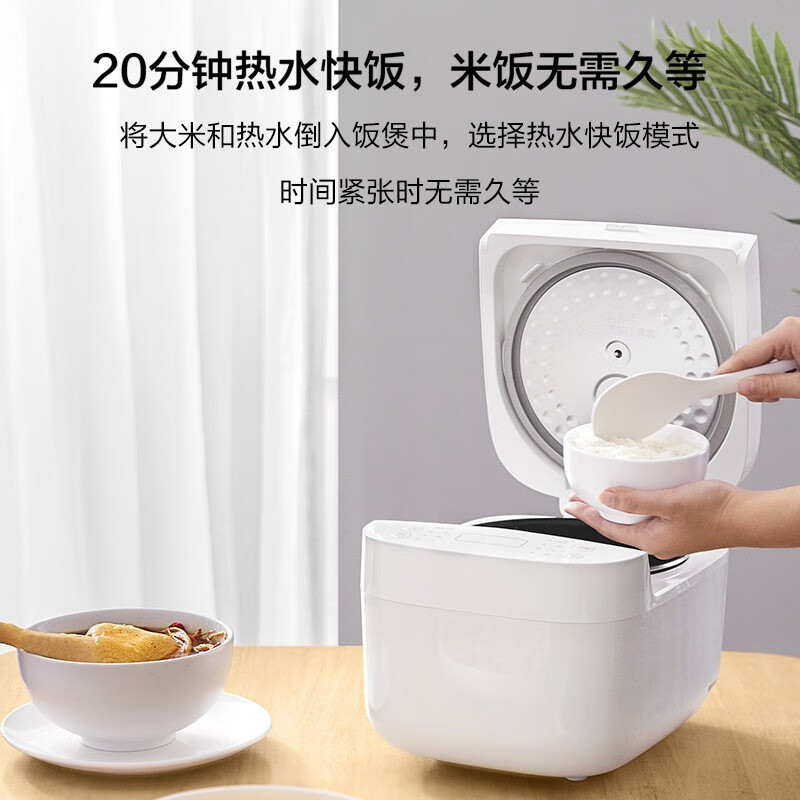 小米MDFBZ02ACM电饭煲图片