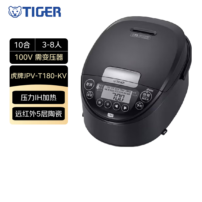 虎牌JPV-T180KV电饭煲图片