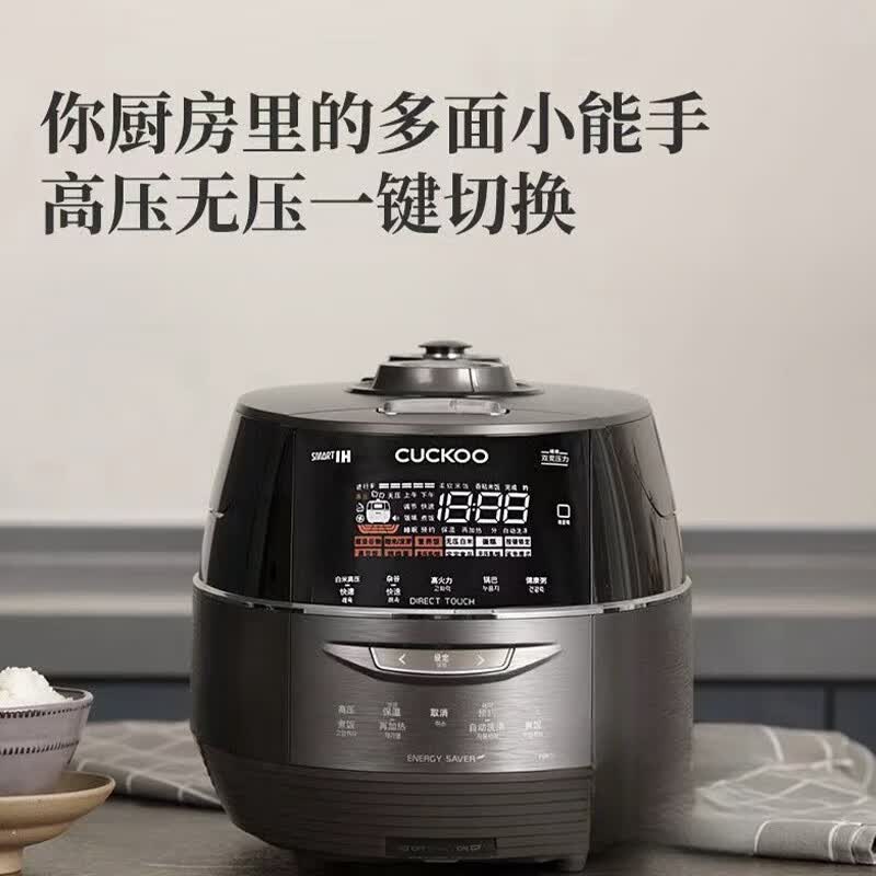 福库E414242405电饭煲图片