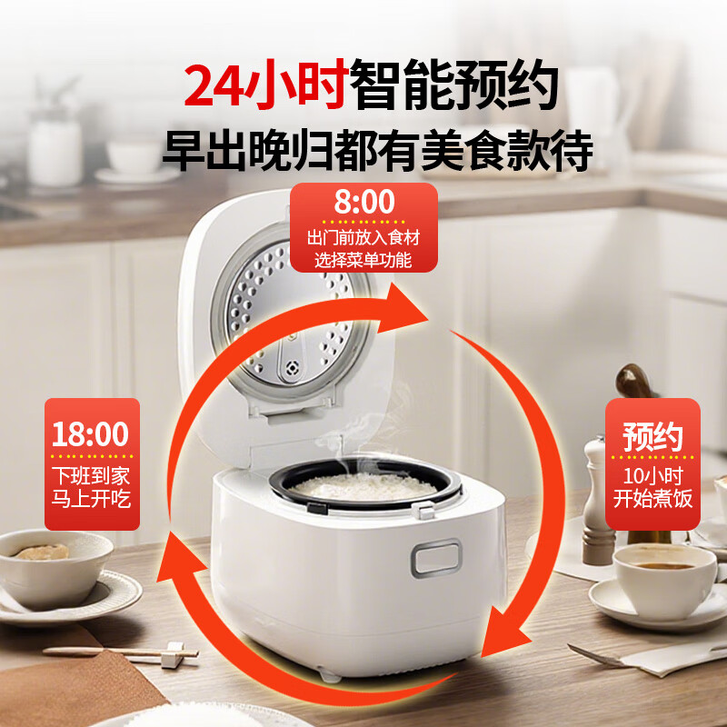 康巴赫KFY-201电饭煲图片
