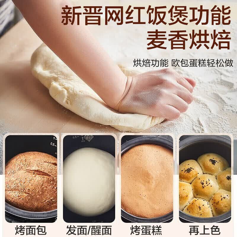 苏泊尔SF40FC973电饭煲图片