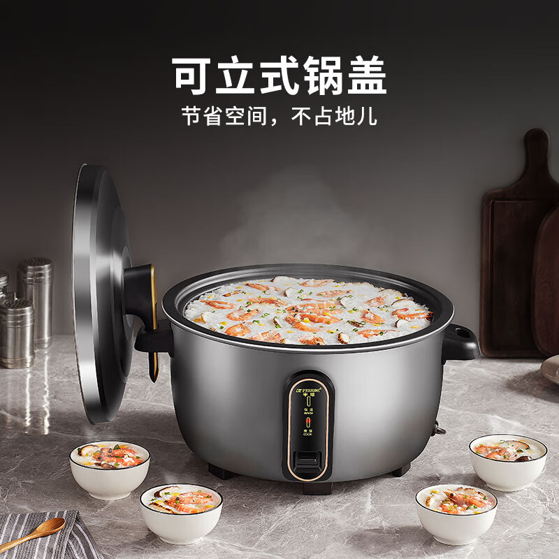 半球CFXB80-12电饭煲图片