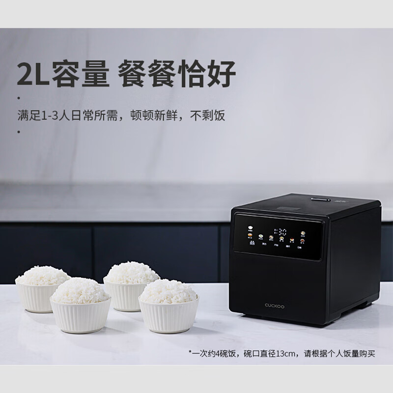 福库CR-0410MB电饭煲图片