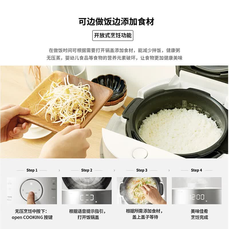 福库D712078476电饭煲图片