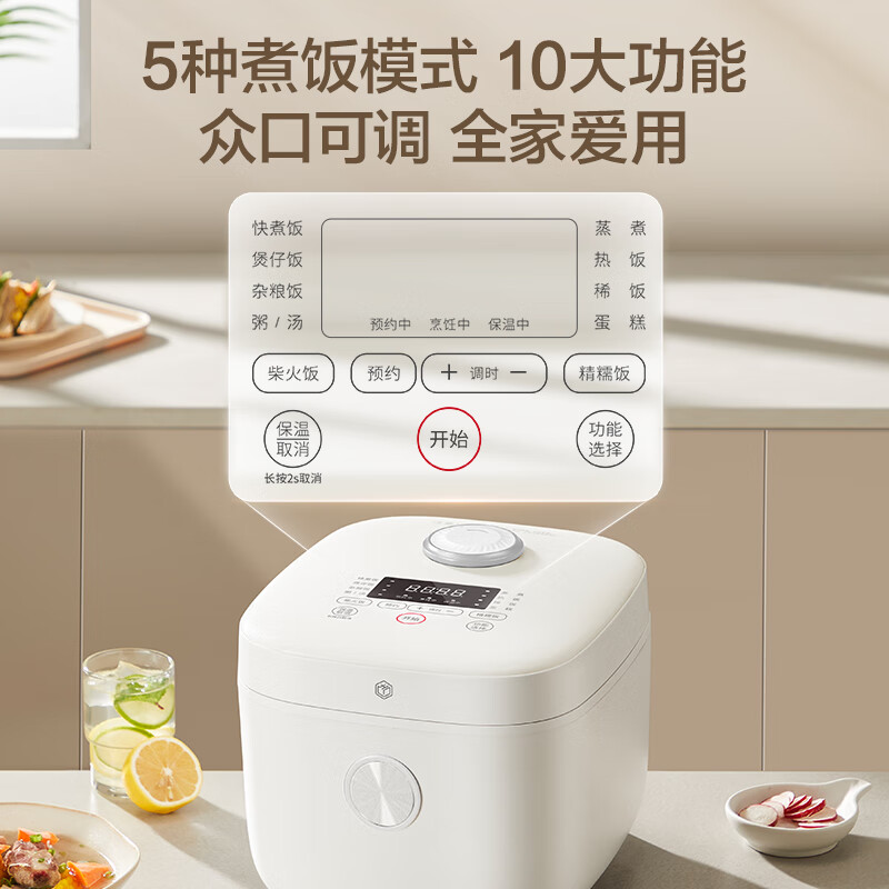 京东京造JZRC40D49-A电饭煲图片