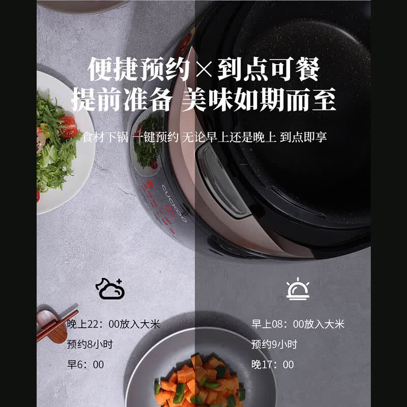 福库CRP-HWF108FH电饭煲图片