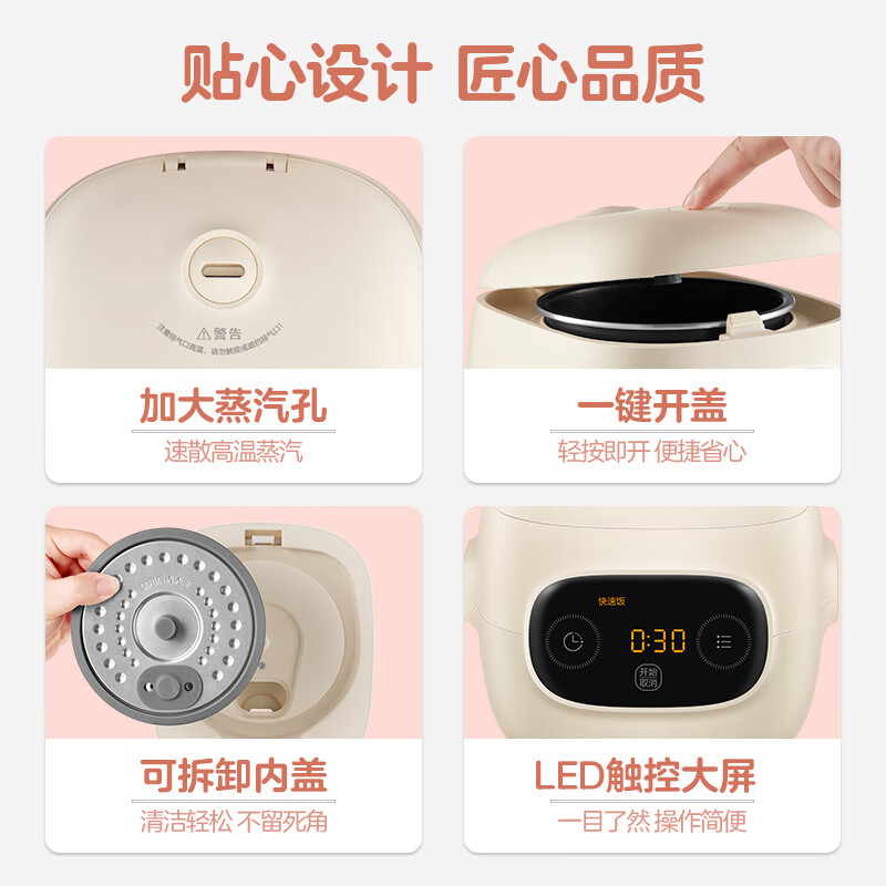 美的MB-FB12X1-306E电饭煲图片