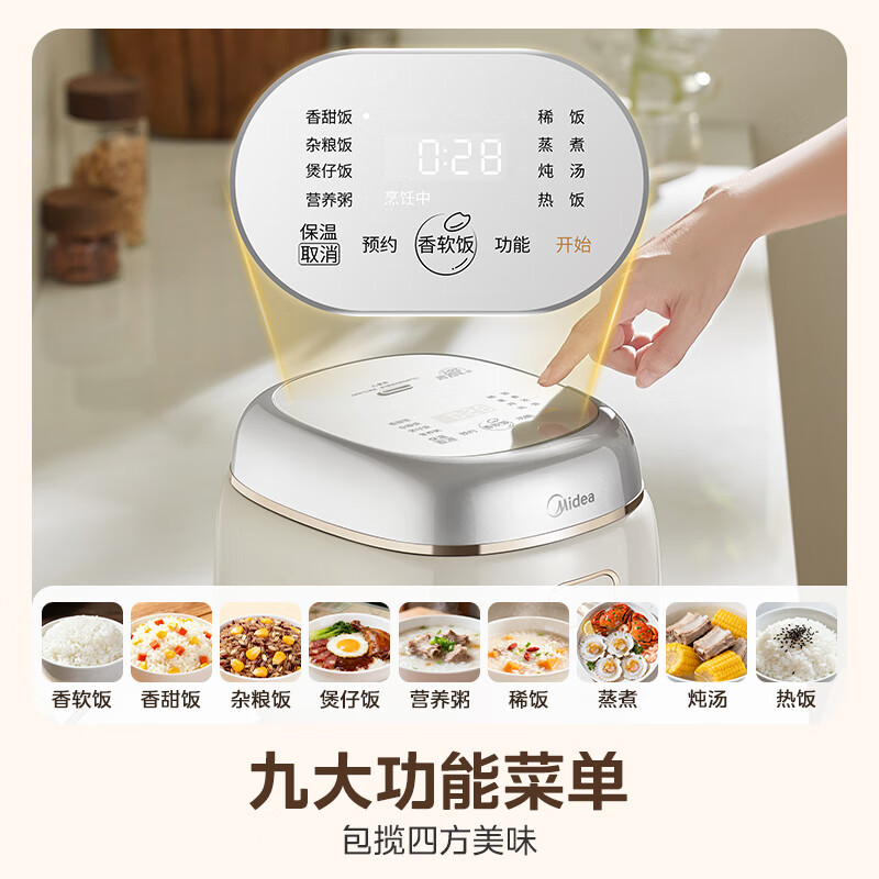 美的MB-RC211电饭煲图片