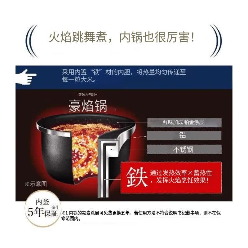 象印NW-FC10-BZ电饭煲图片
