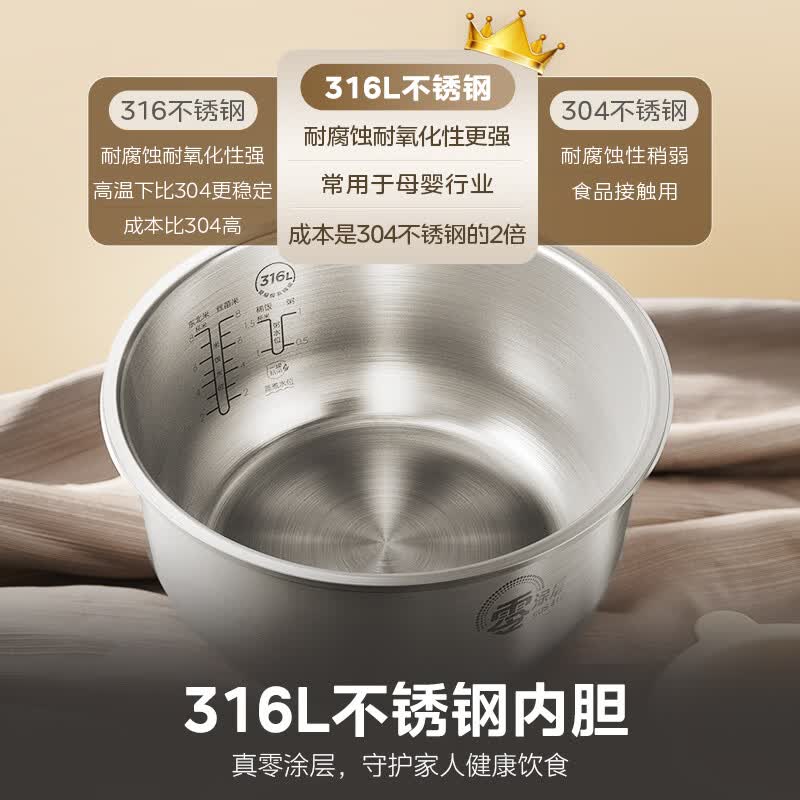 美的MB-RE476S电饭煲图片