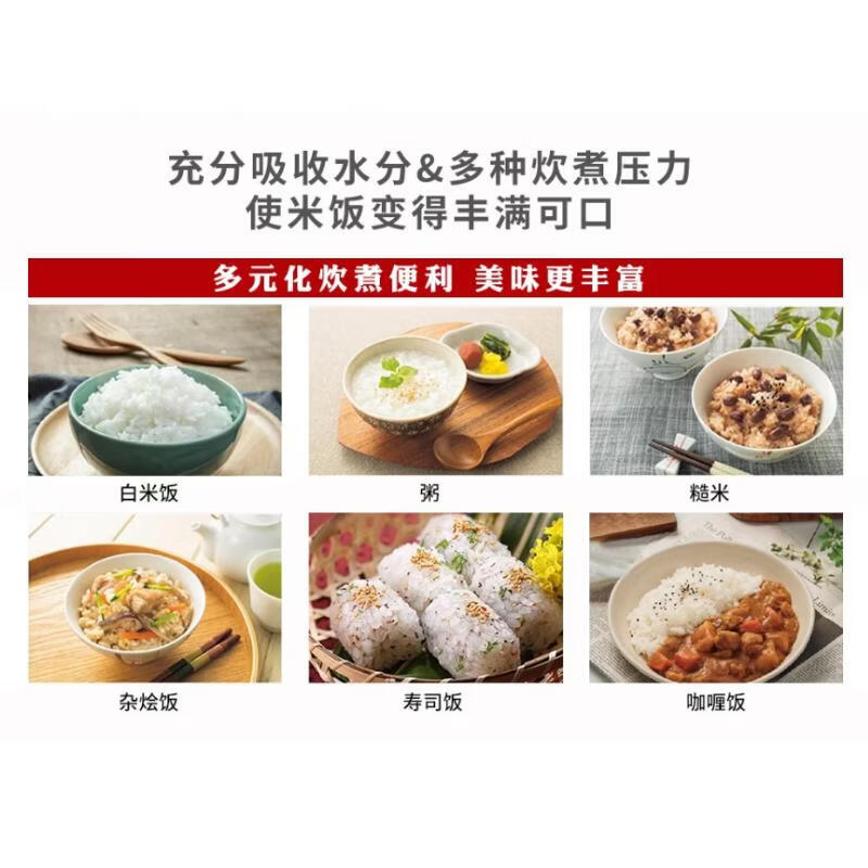 象印1电饭煲图片