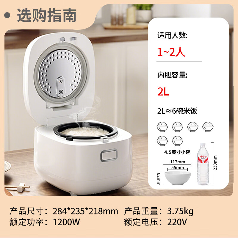 康巴赫KFY-201电饭煲图片