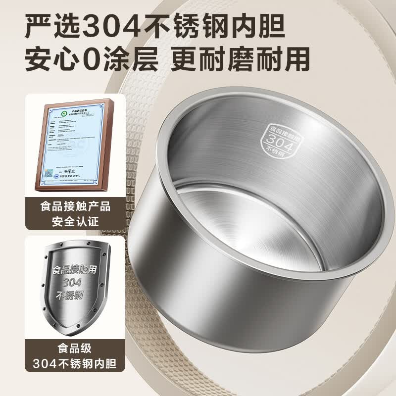 苏泊尔20FC945A电饭煲图片