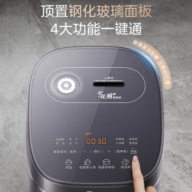 美的MB-40HB3电饭煲图片