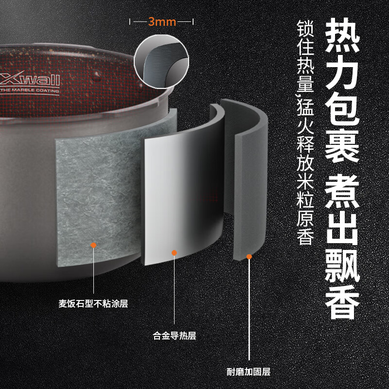 福库CRP-Q1050FS电饭煲图片
