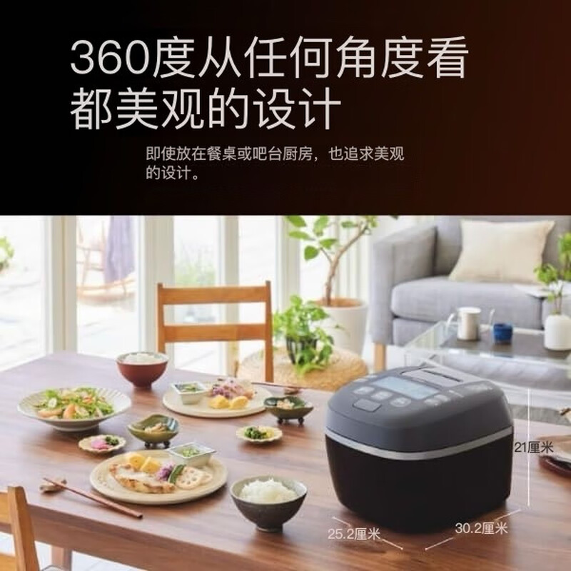 虎牌JPI-X100-KX电饭煲图片