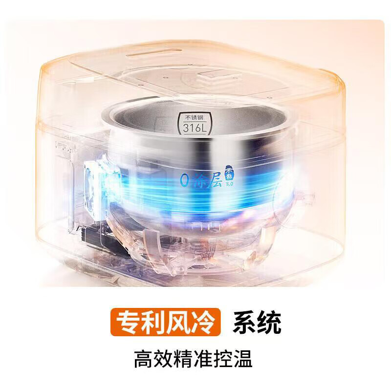 九阳30N1U电饭煲图片