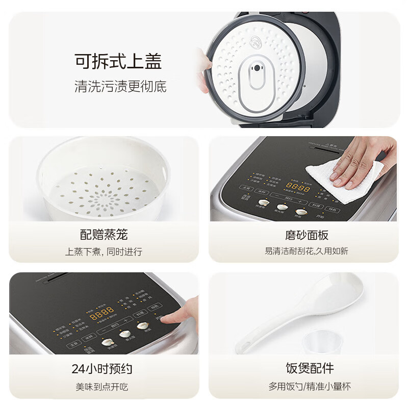 美的MB-4E05S电饭煲图片