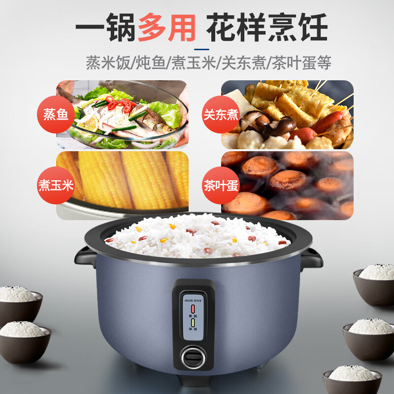 奥克斯VK-E13G2电饭煲图片