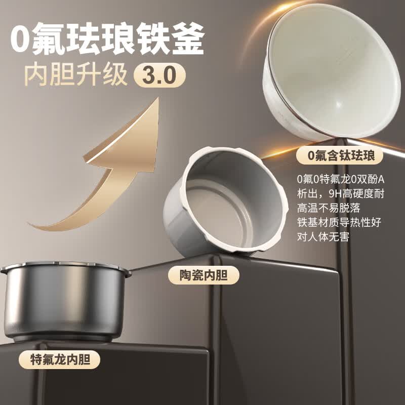 利仁FB-IH3571电饭煲图片