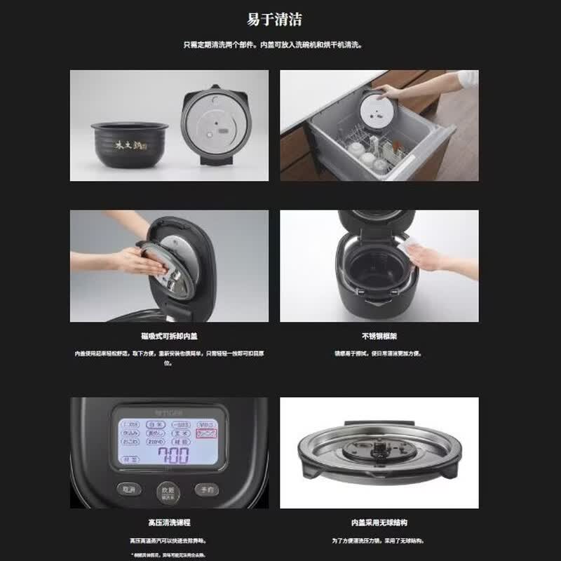 虎牌JRX-S100K电饭煲图片