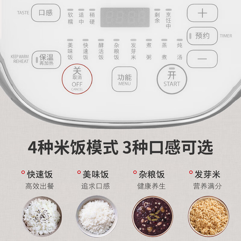 东芝RC-10HUC(W)电饭煲图片