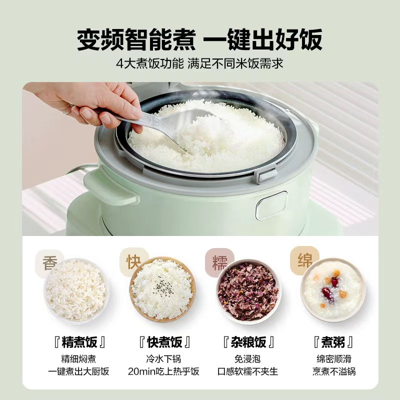 北鼎R531电饭煲图片